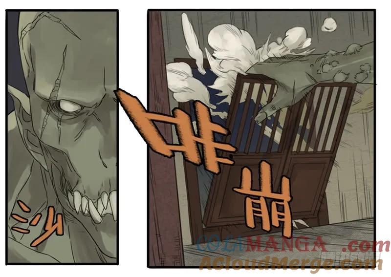 传武 第5话 第五条：胀鬼 第37页
