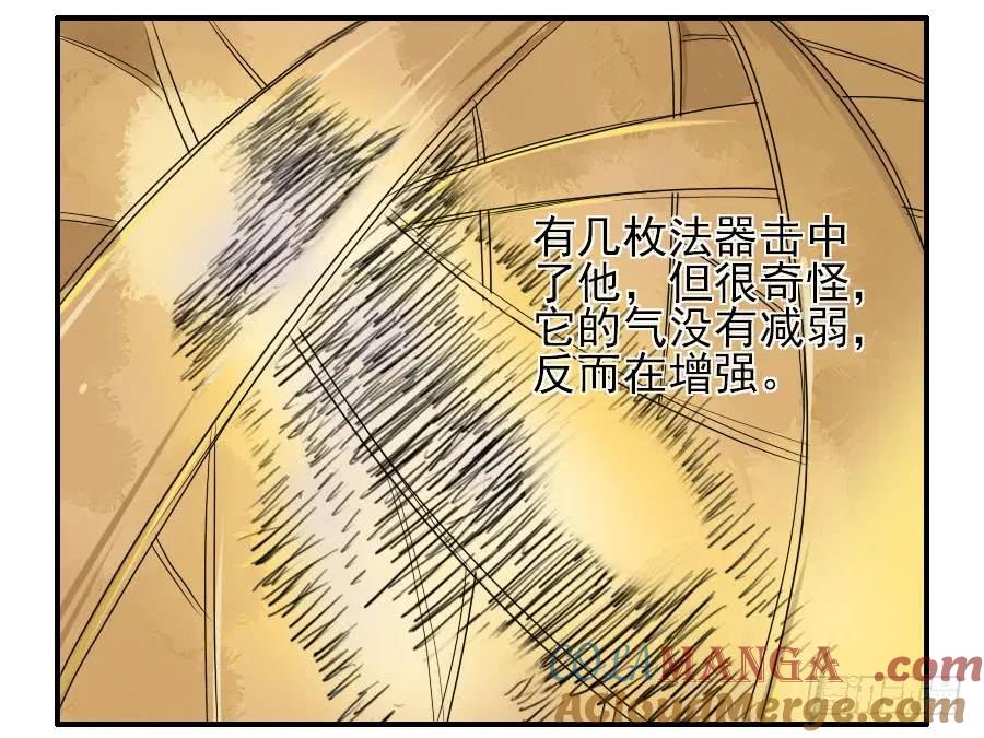 传武 第59话 第五十九条：拼命 第40页