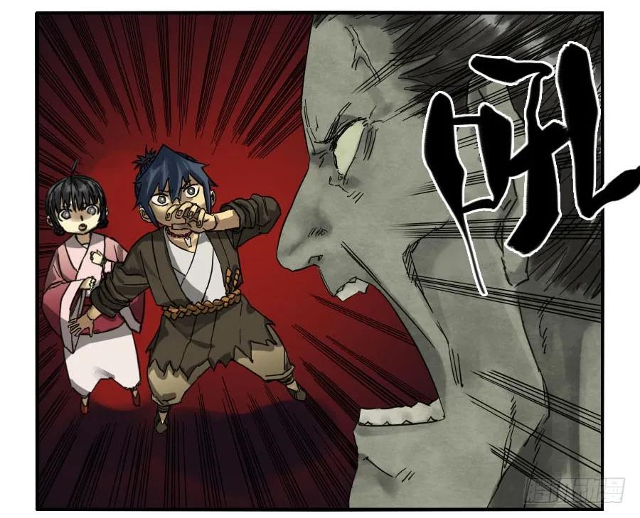 传武 第59话 第五十九条：拼命 第3页