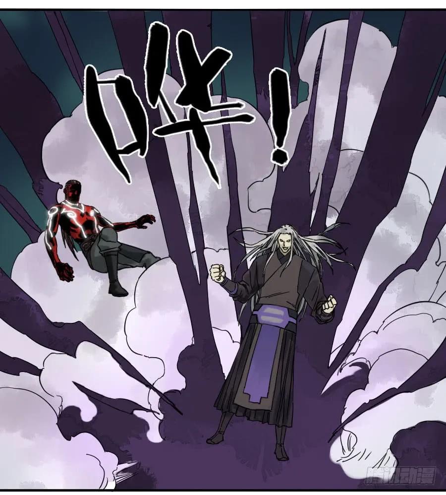 传武 第59话 第五十九条：拼命 第23页