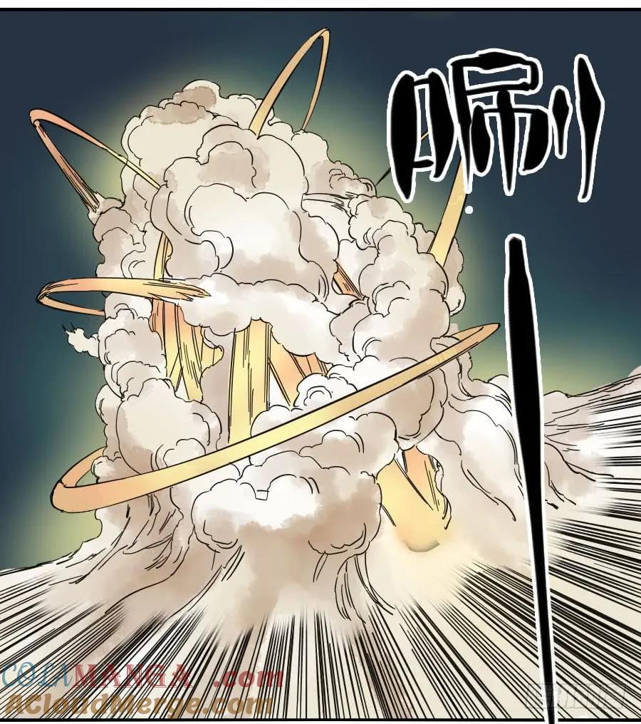 传武 第59话 第五十九条：拼命 第34页