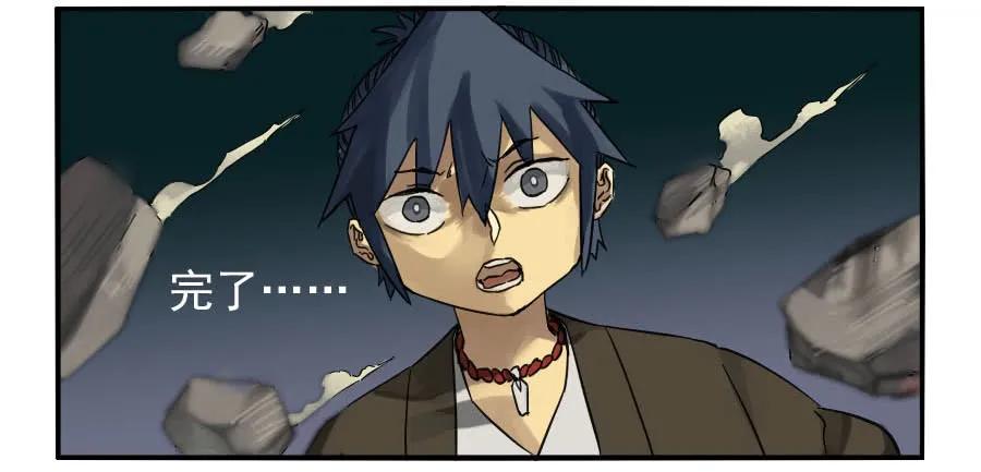 传武 第59话 第五十九条：拼命 第2页