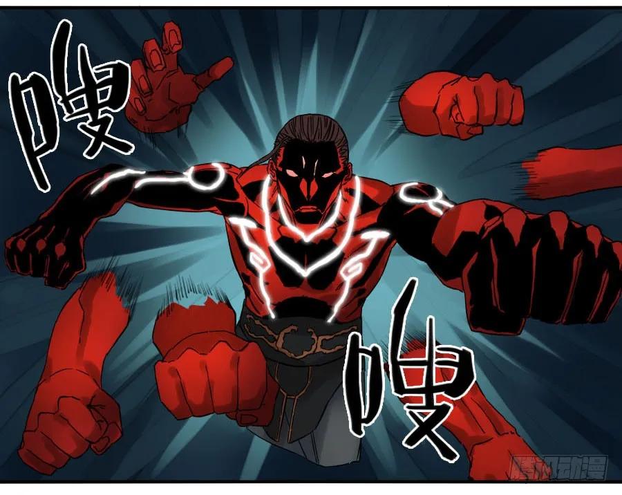传武 第59话 第五十九条：拼命 第17页