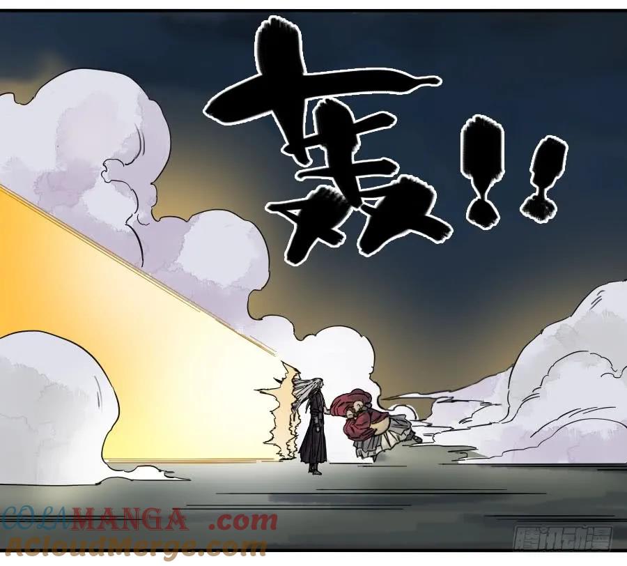 传武 第59话 第五十九条：拼命 第25页