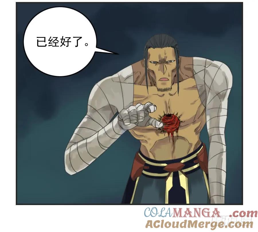 传武 第59话 第五十九条：拼命 第31页