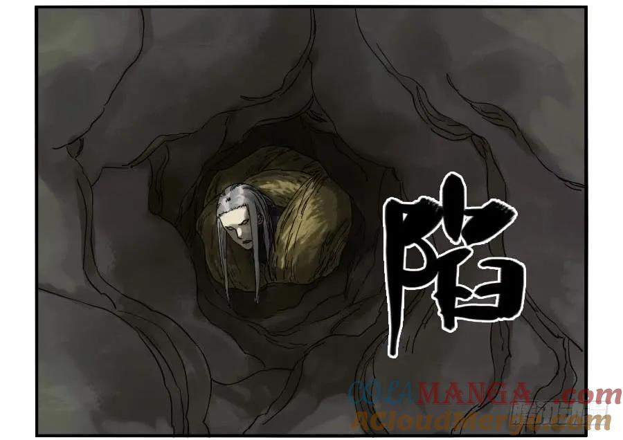 传武 第60话 ：绝望 第22页