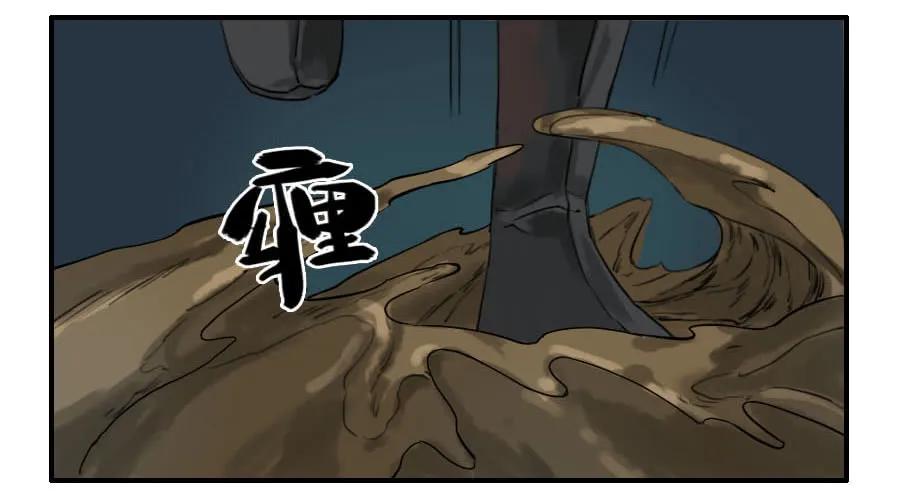 传武 第60话 ：绝望 第12页