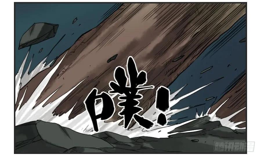 传武 第60话 ：绝望 第5页