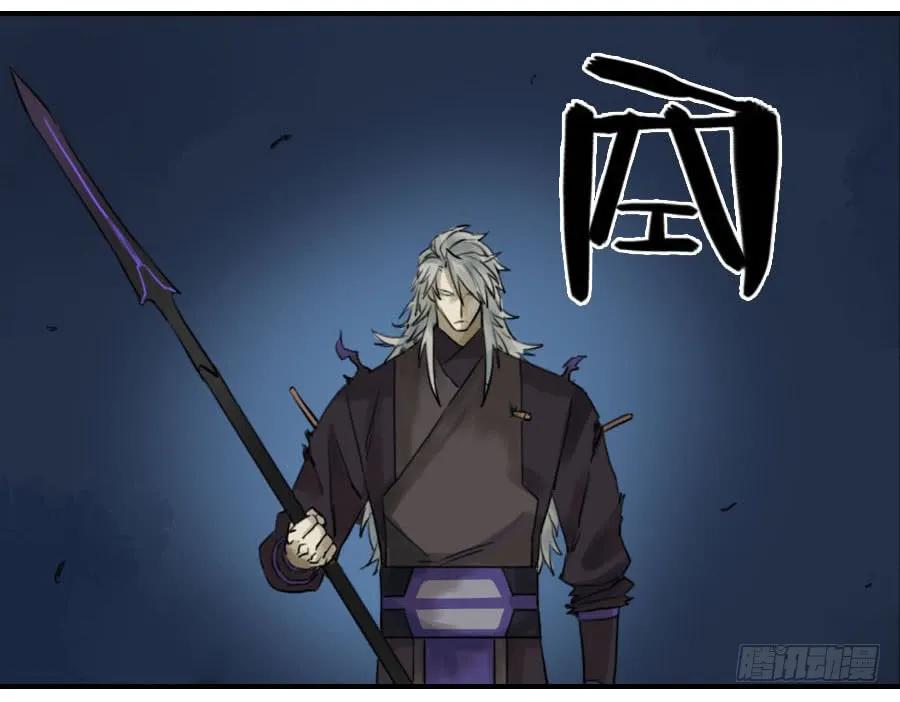 传武 第61话 第六十一条：代价 第17页