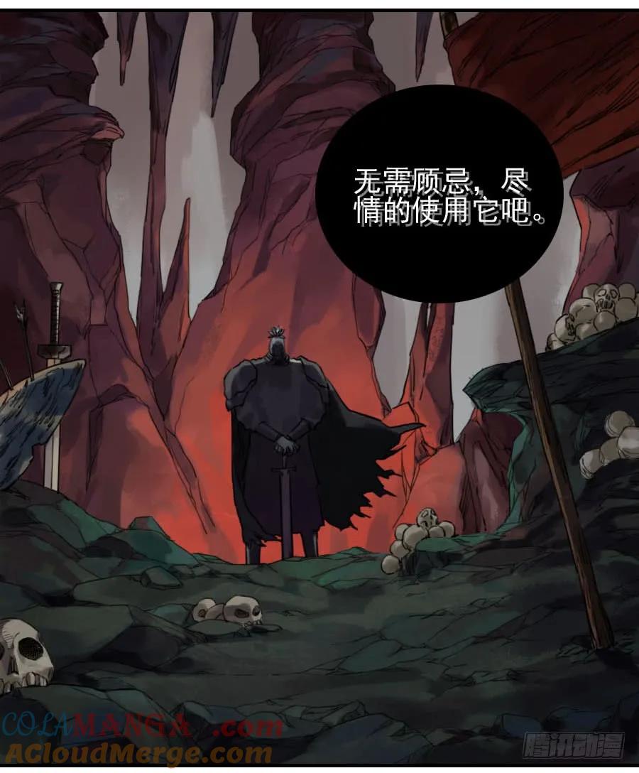传武 第61话 第六十一条：代价 第43页
