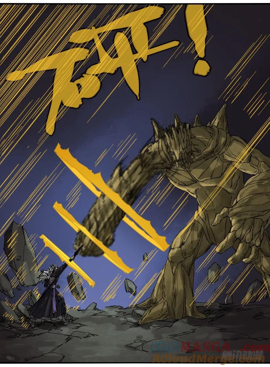 传武 第61话 第六十一条：代价 第40页