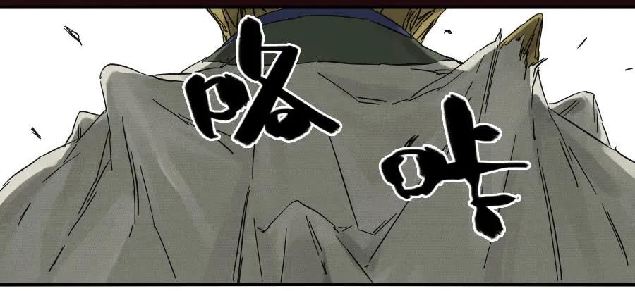 传武 第61话 第六十一条：代价 第29页