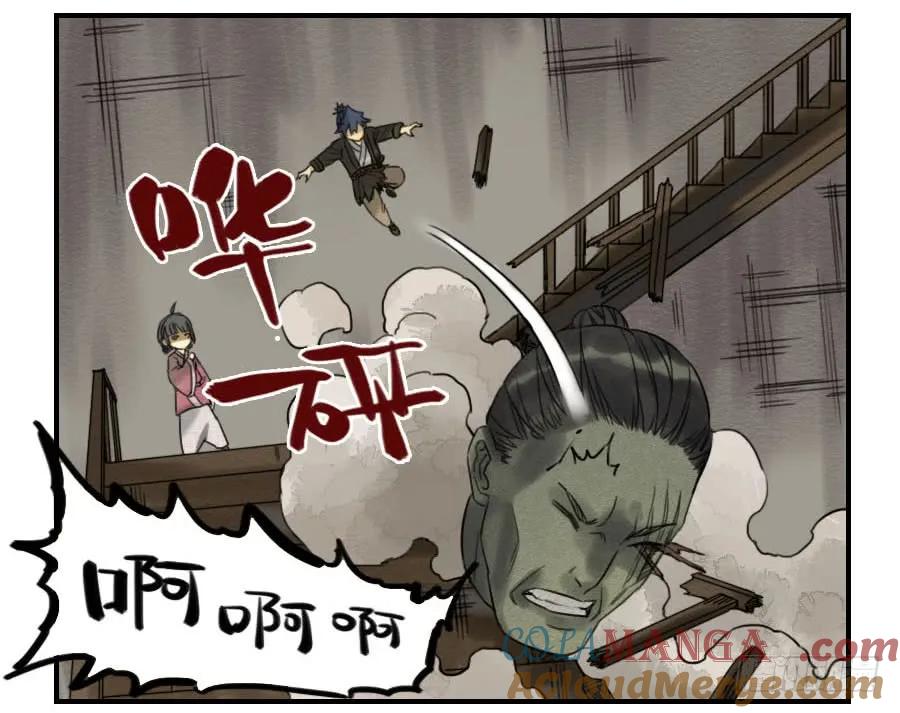 传武 第62话 第六十二条：最后一搏 第7页