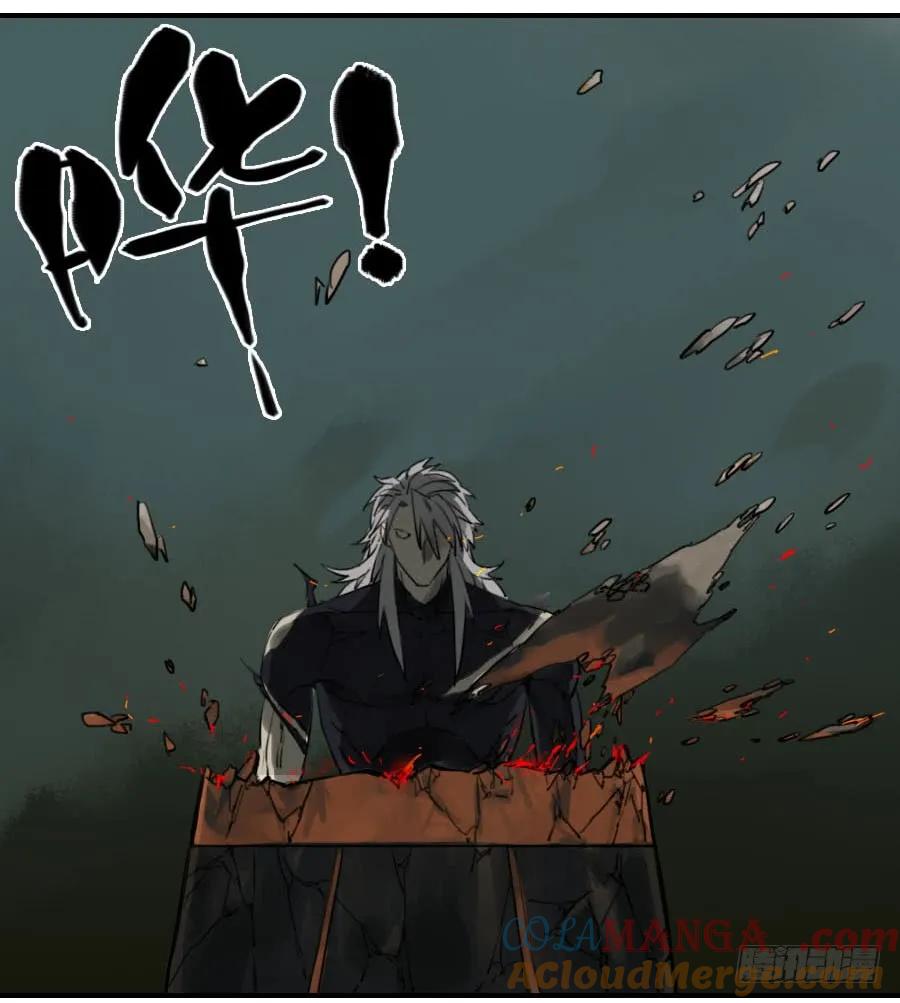 传武 第63话 第六十三条：怪物 第29页
