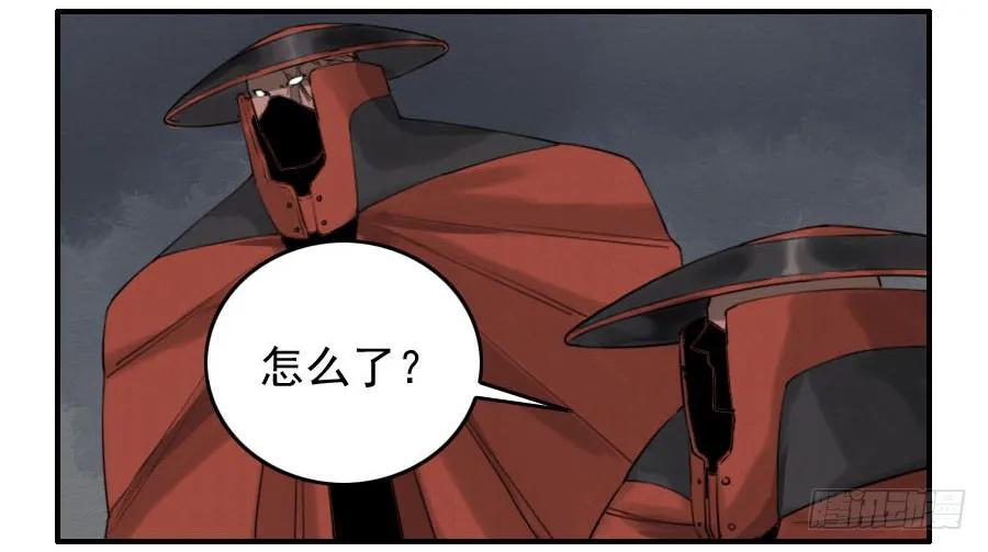传武 第63话 第六十三条：怪物 第18页