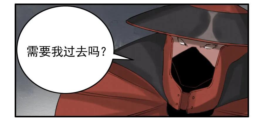 传武 第63话 第六十三条：怪物 第20页