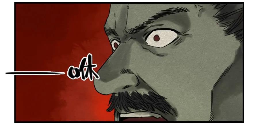 传武 第63话 第六十三条：怪物 第2页