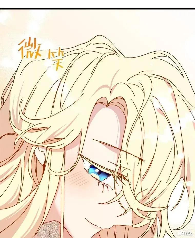 《王女在装疯卖傻》第64话 第127页