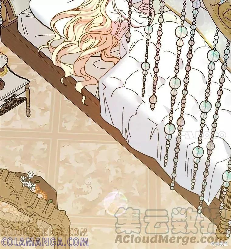 《王女在装疯卖傻》第64话 第117页