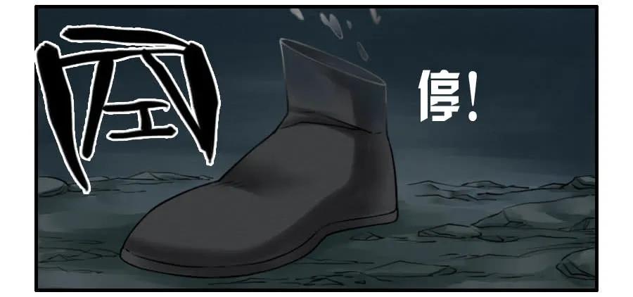 传武 第63话 第六十三条：怪物 第42页