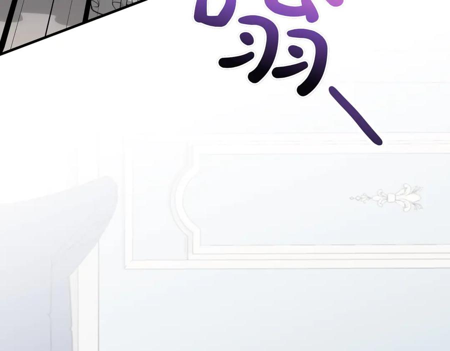 双胞胎姐姐的罢工宣言 第64话 拒绝 第72页