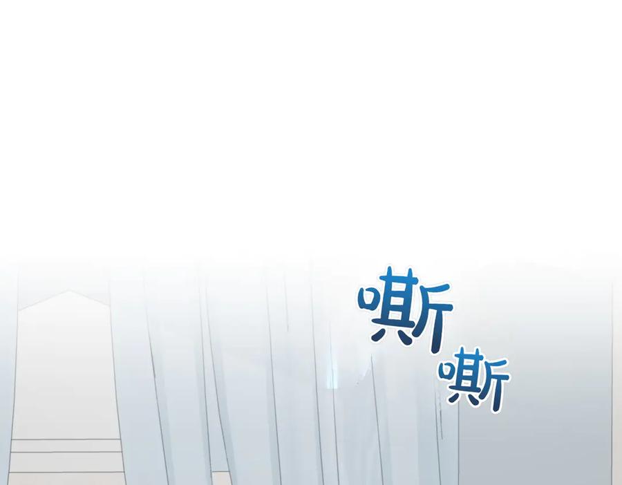 双胞胎姐姐的罢工宣言 第64话 拒绝 第58页