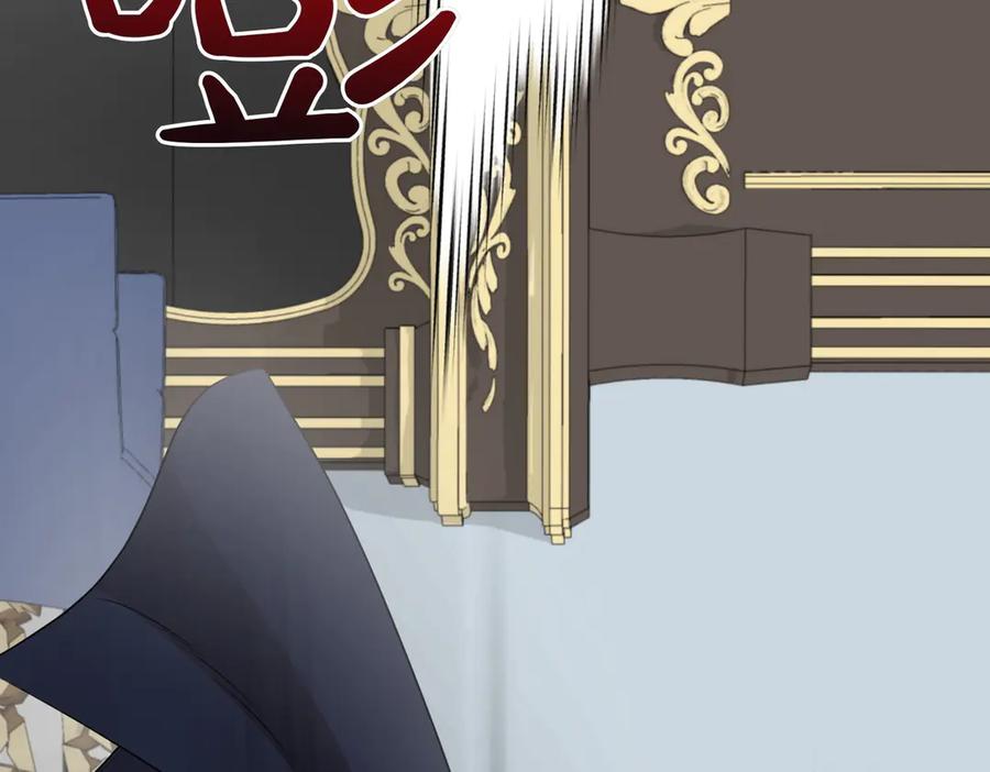 双胞胎姐姐的罢工宣言 第64话 拒绝 第74页
