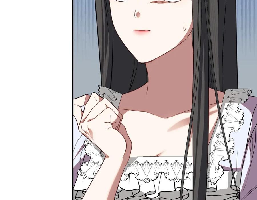 双胞胎姐姐的罢工宣言 第64话 拒绝 第63页