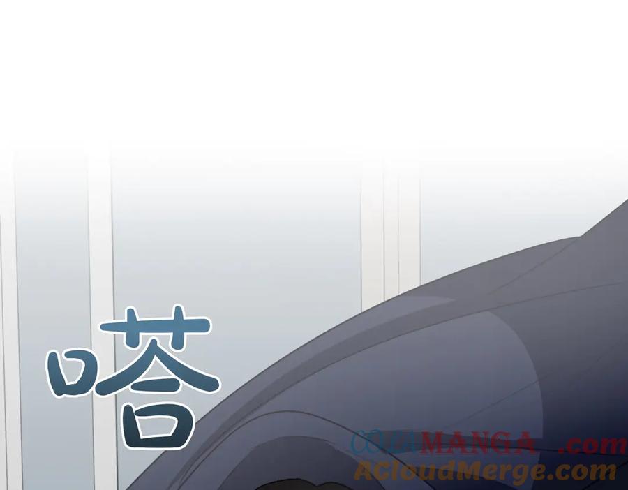 双胞胎姐姐的罢工宣言 第64话 拒绝 第93页