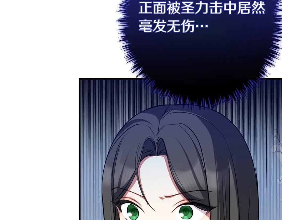 双胞胎姐姐的罢工宣言 第64话 拒绝 第62页