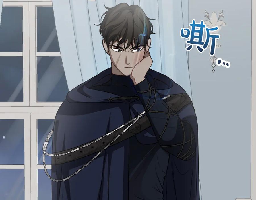 双胞胎姐姐的罢工宣言 第64话 拒绝 第59页