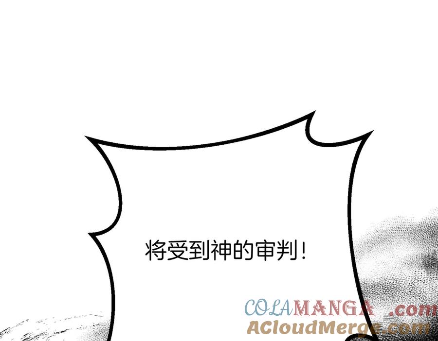 双胞胎姐姐的罢工宣言 第64话 拒绝 第89页