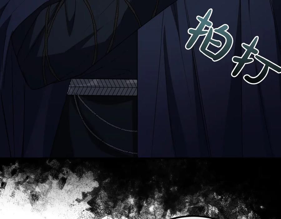 双胞胎姐姐的罢工宣言 第64话 拒绝 第82页