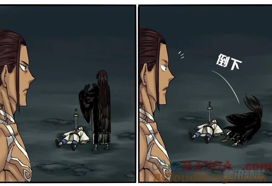 传武 第64话 第六十四条：阴曹地府 第49页