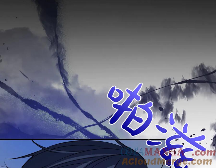 双胞胎姐姐的罢工宣言 第64话 拒绝 第45页