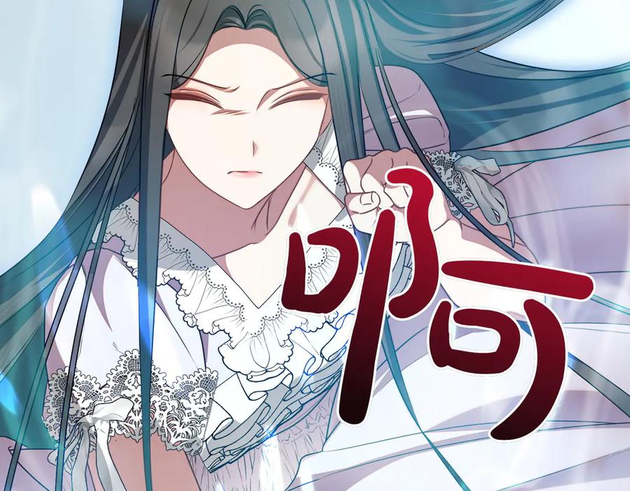 双胞胎姐姐的罢工宣言 第64话 拒绝 第52页