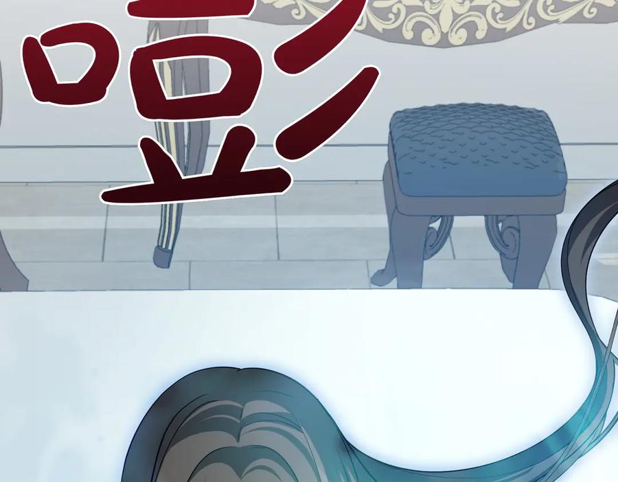 双胞胎姐姐的罢工宣言 第64话 拒绝 第51页