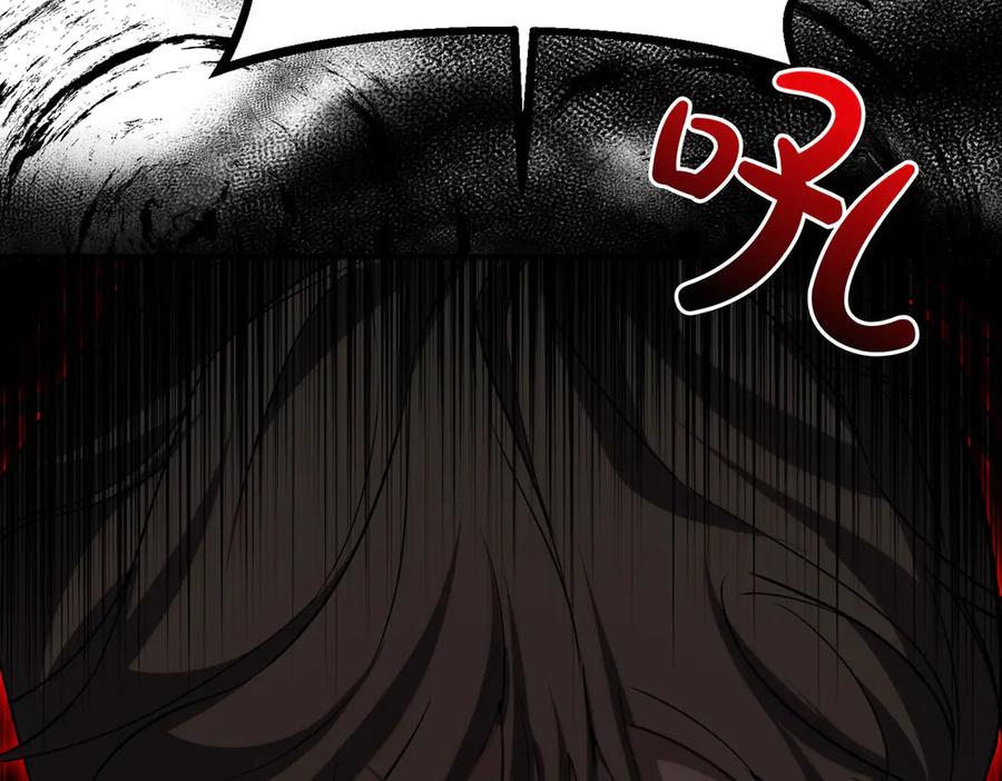 双胞胎姐姐的罢工宣言 第64话 拒绝 第90页