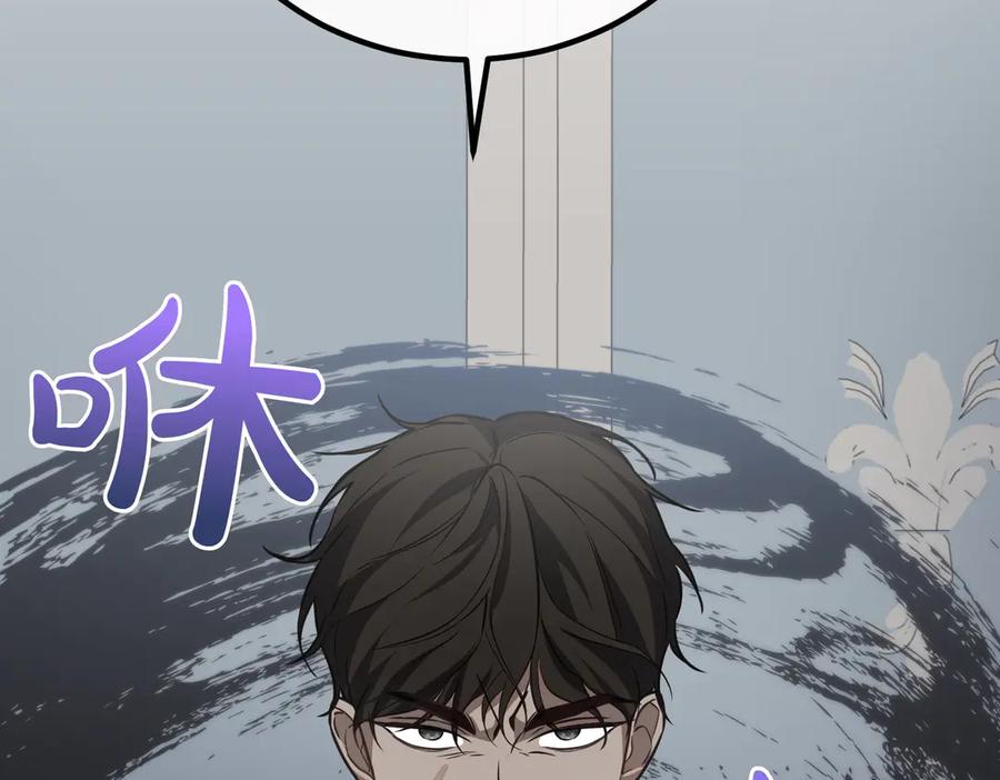 双胞胎姐姐的罢工宣言 第64话 拒绝 第80页