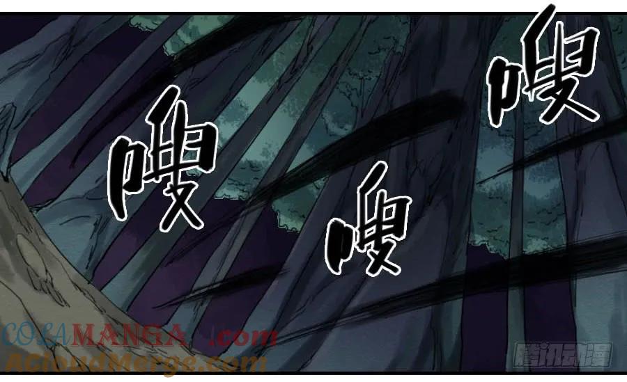 传武 第65话 第六十五条：一波未平 第31页