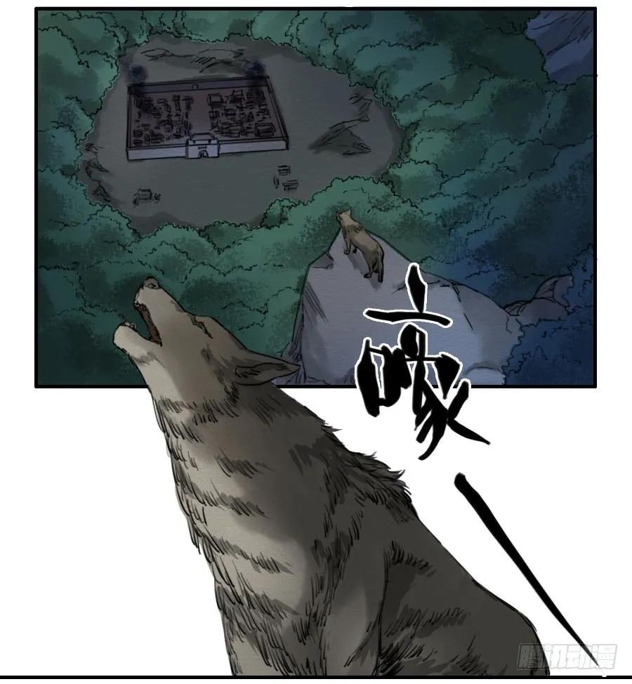 传武 第65话 第六十五条：一波未平 第30页