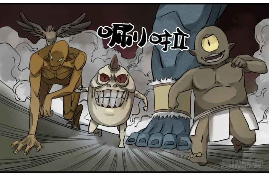 传武 第65话 第六十五条：一波未平 第32页