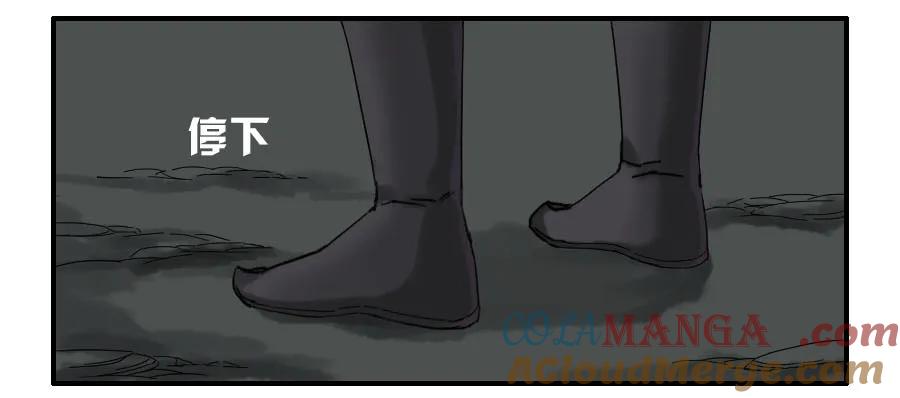 传武 第66话 第六十六条：一波又起 第10页