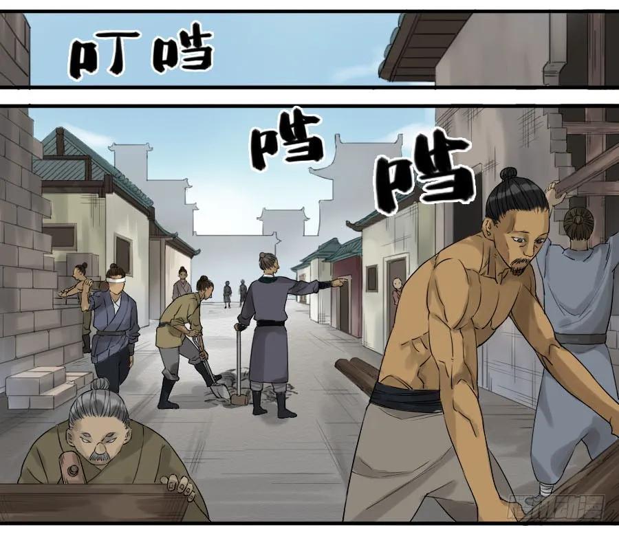 传武 第67话 第六十七条：灾后 第9页