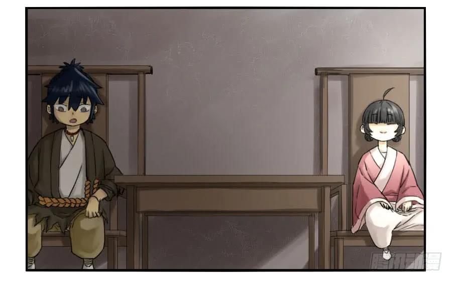 传武 第67话 第六十七条：灾后 第33页