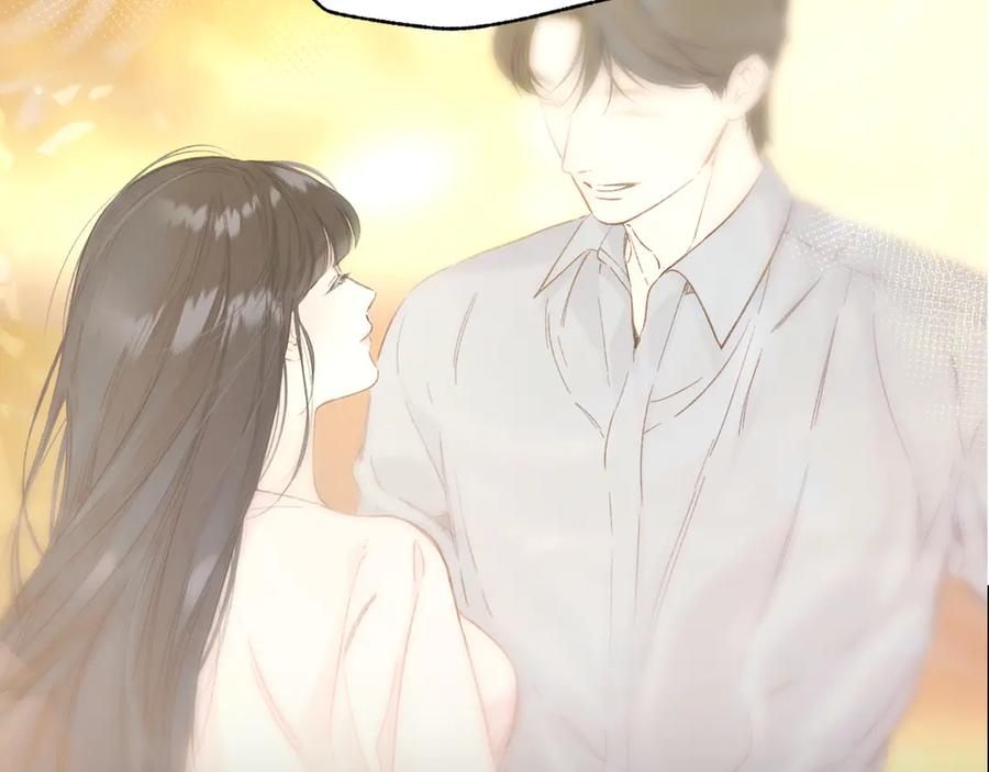 《错撩》第55话 碎裂无声 第39页