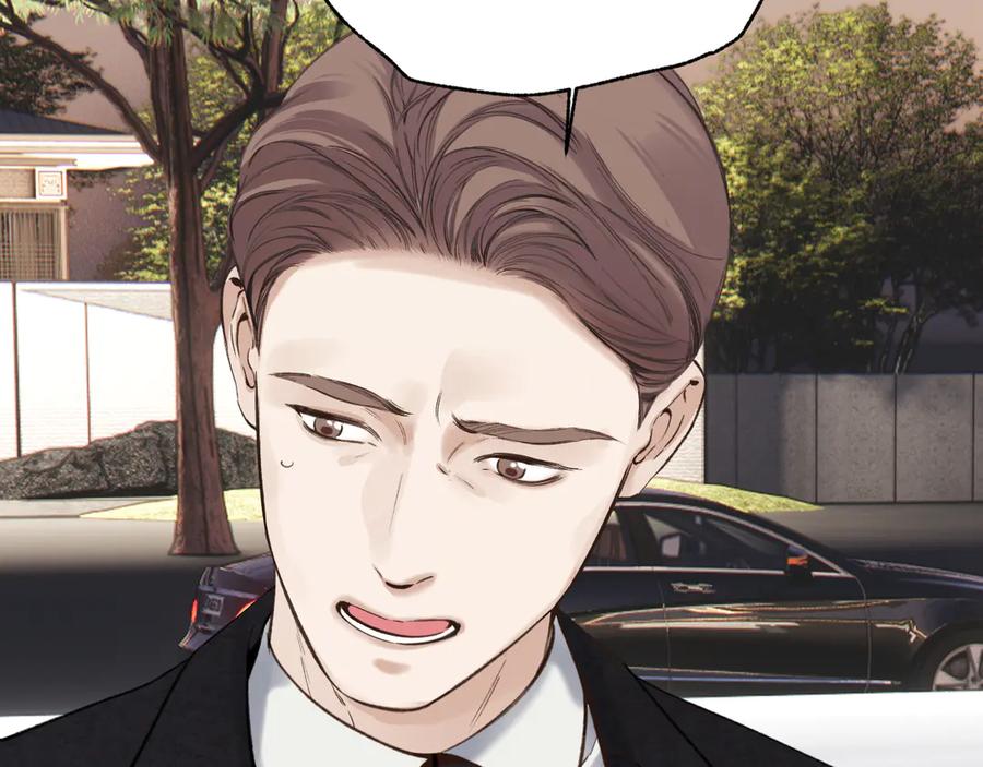 《错撩》第55话 碎裂无声 第43页