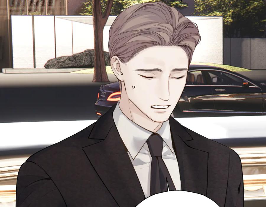 《错撩》第55话 碎裂无声 第30页