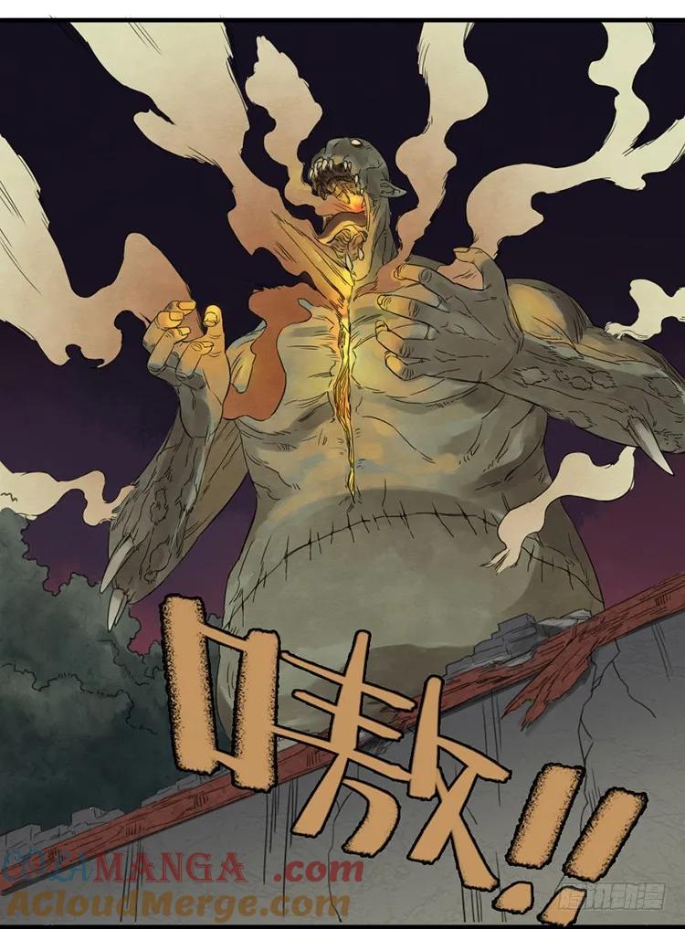 传武 第6话 第六条：反转 第33页