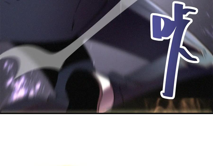 《我在末世给别人升级》第6话 办事员的钢笔 第8页
